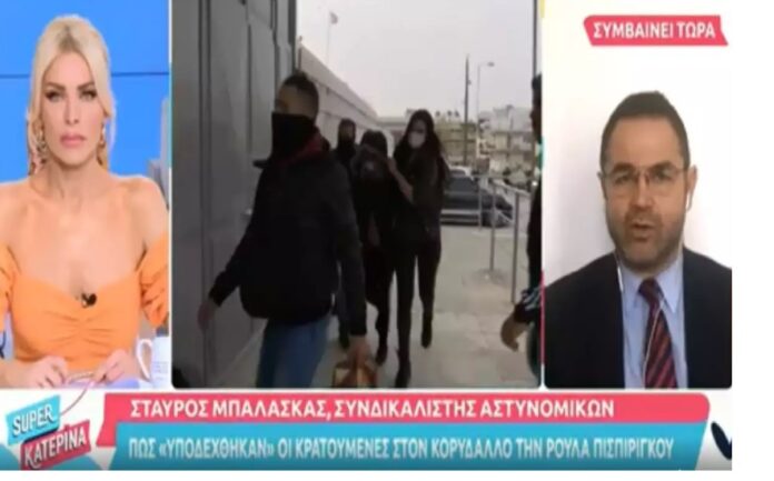 kainourgiou