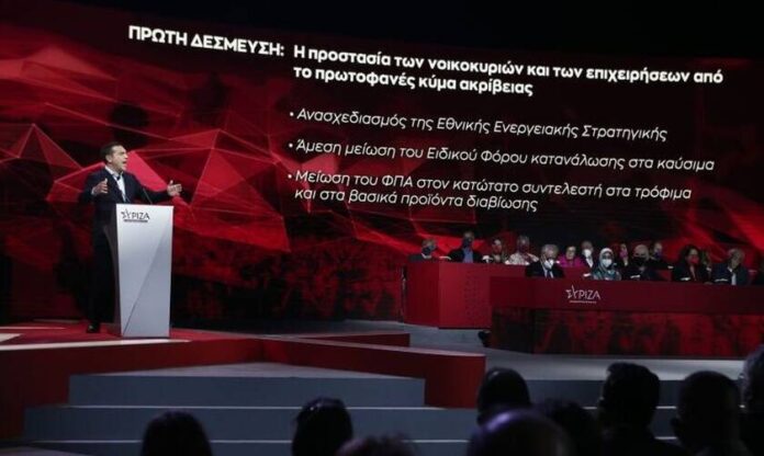 tsipras-synedrio-desmeyseis