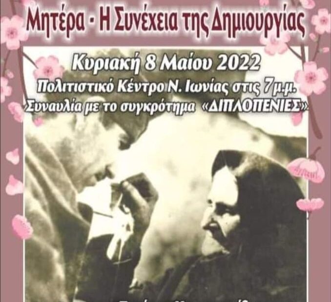 279022302_2229308913899947_4790282872453250485_n