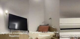 Η άλλη πλευρά της σεζόν: Ένα από τα καλύτερα σπίτια που δόθηκε φέτος σε εργαζόμενο σε ελληνικό νησί