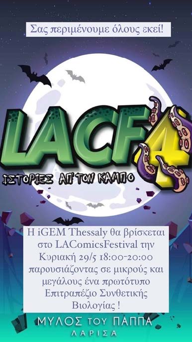 iGEM Thessaly-LA Comic Festival