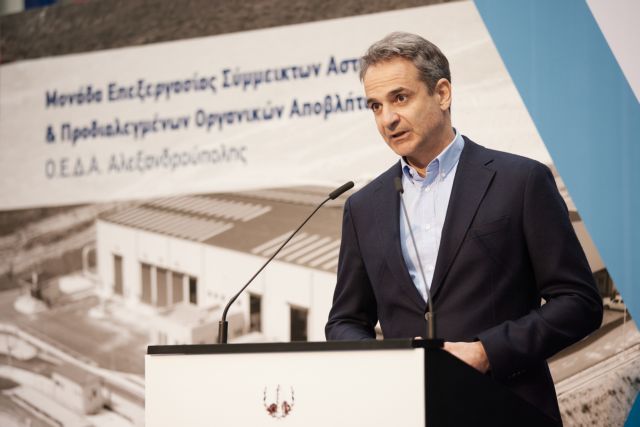 ΕΠΙΣΚΕΨΗ ΤΟΥ ΠΡΩΘΥΠΟΥΡΓΟΥ ΚΥΡ. ΜΗΤΣΟΤΑΚΗ ΣΤΗΝ ΑΛΕΞΑΝΔΡΟΥΠΟΛΗ (ΔΗΜΗΤΡΗΣ ΠΑΠΑΜΗΤΣΟΣ/ΓΡΑΦΕΙΟ ΤΥΠΟΥ ΠΡΩΘΥΠΟΥΡΓΟΥ/EUROKINISSI)