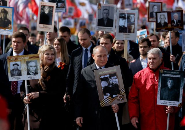 Victory Day and 77th anniversary of the end of World War Two, in Moscow