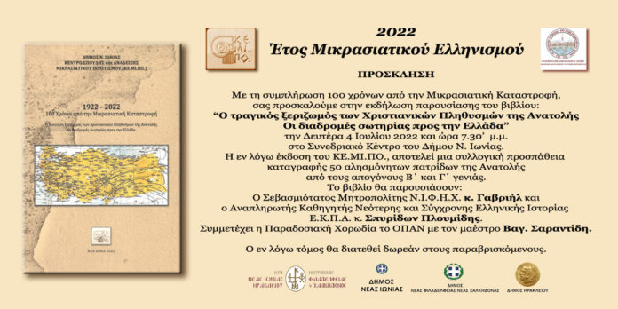 50 πολεις (2)