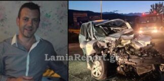 Θρήνος για τον 49χρονο πατέρα δύο παιδιών που σκοτώθηκε σε τροχαίο