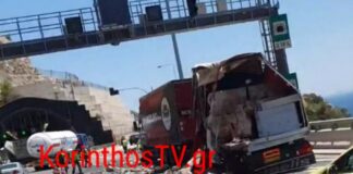 Σοβαρό τροχαίο με νταλίκες – Περιπολικά κι ασθενοφόρα στην είσοδο τούνελ