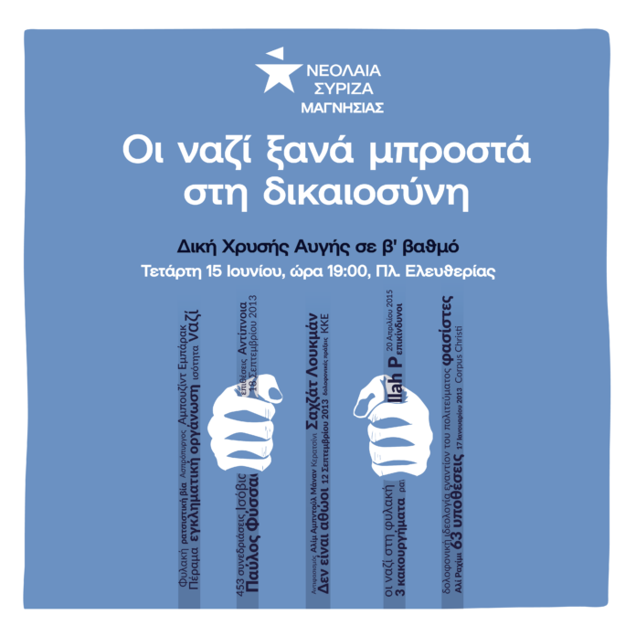 μαγ-post-fb-insta