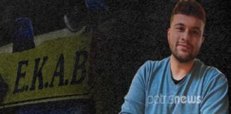 «Έσβησε» μετά από 21 ημέρες μάχης