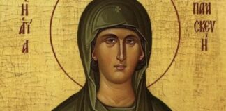 Αγία Παρασκευή: Γιατί θεωρείται προστάτιδα των ματιών