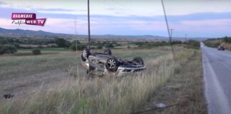 Τροχαίο με δυο νεκρούς και τέσσερις τραυματίες – Προκλήθηκε από αγριογούρουνα