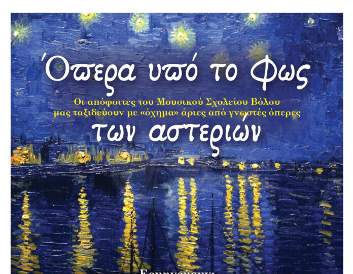 ΑΦΙΣΑ (2)