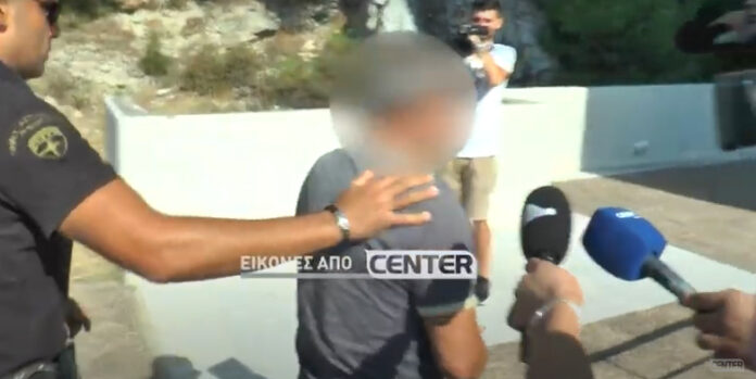 εμπρησμός
