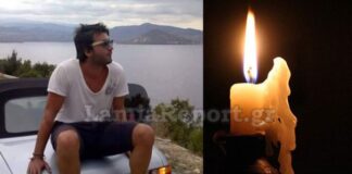 Σοκ με τον ξαφνικό θάνατο 44χρονου- Ένιωσε αδιαθεσία, πήγε στο σπίτι του και πέθανε