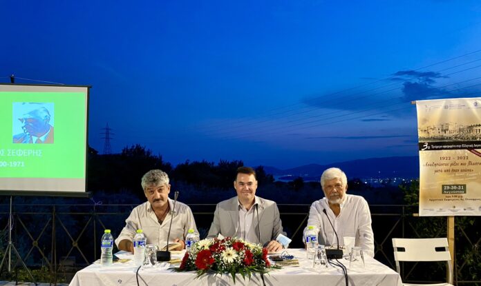 3ο Τριήμερο Ήμελος, Κουτσερής,Δημηρούλης