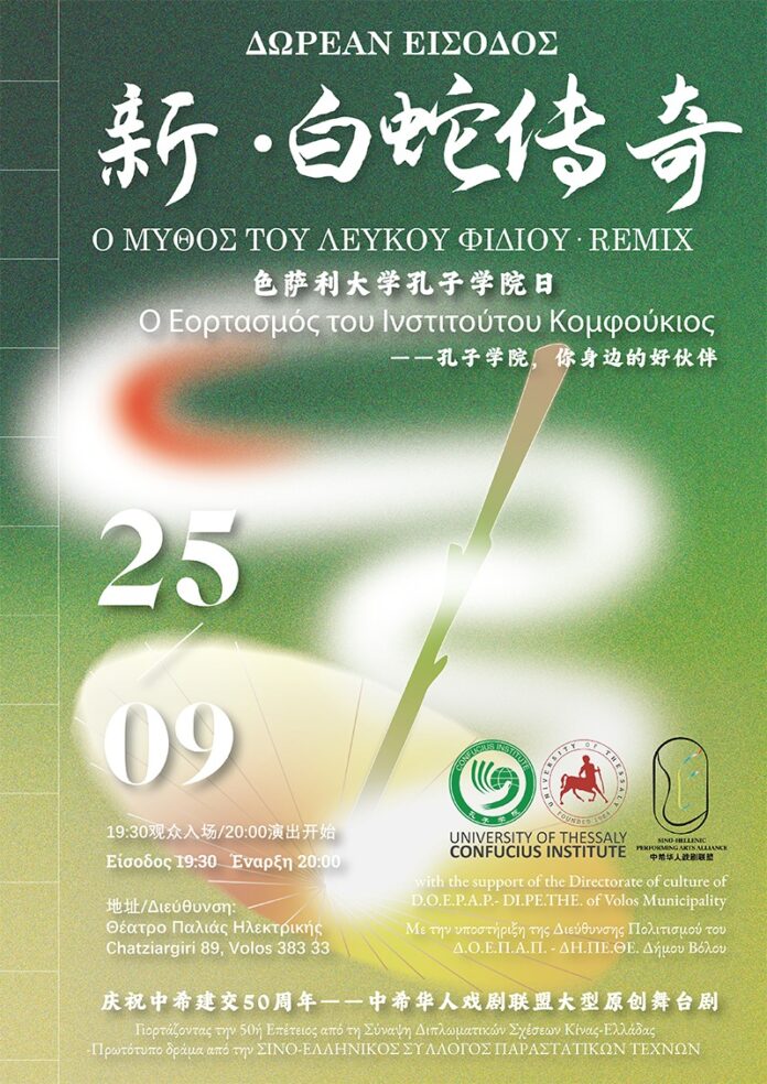 Komfoykios