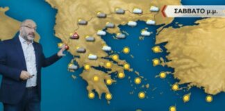 Σπάει στα… δύο η χώρα – Η πρόγνωση του Σάκη Αρναούτογλου