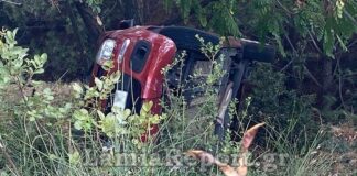 Αυτοκίνητο με οικογένεια έπεσε σε γκρεμό