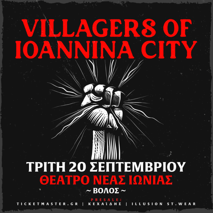 vilaggers_1080X1080 volos