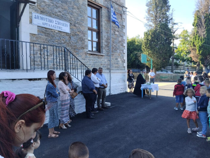 Αγιασμός νέας σχολικής χρονιάς 02