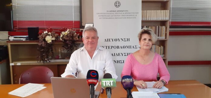 ΔΕΥΤΕΡΟΒΑΘΜΙΑ
