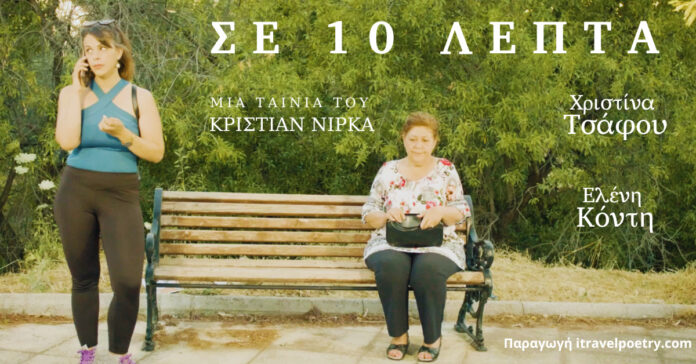 ΤΑΙΝΙΑ ΑΛΤΣΧΑΙΜΕΡ