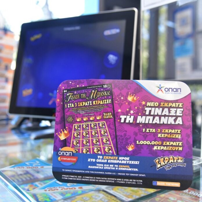 ΤΙΝΑΞΕ ΤΗ ΜΠΑΝΚΑ