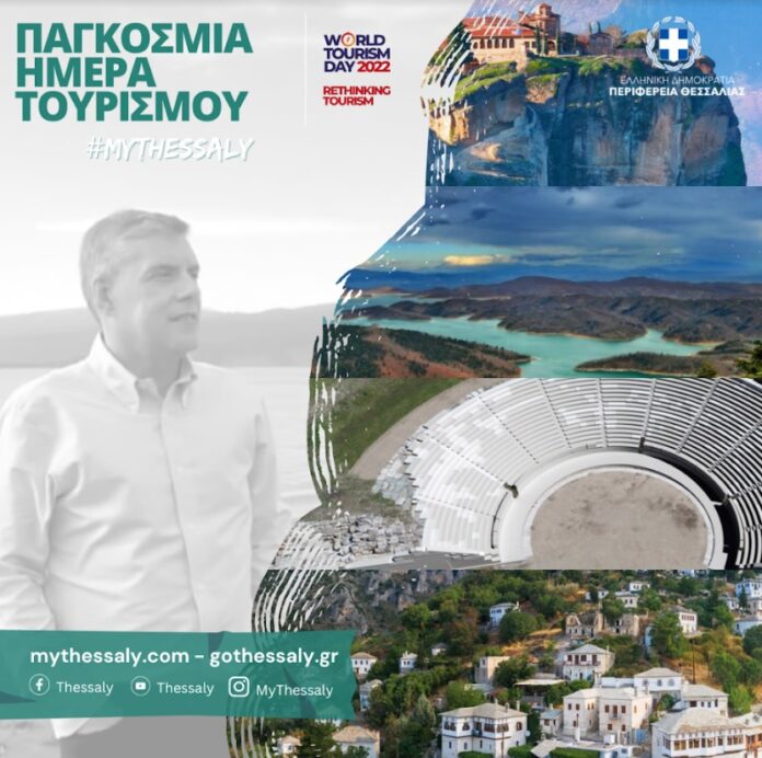 αγοραστος