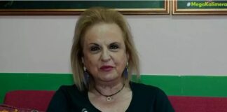 Μύδροι Παγώνη-«Είναι ντροπή του»