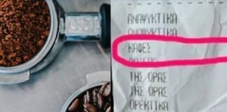 Πελάτης χρεώθηκε τον καφέ που… έκαψαν για τις σφήκες: «Ευτυχώς δεν ήταν εσπρέσο»