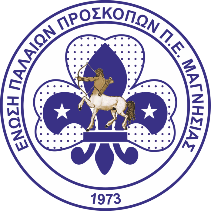 LOGO Ε.Π.Π. Π.Ε. ΜΑΓΝΗΣΙΑΣ