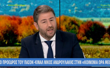 Ανδρουλάκης στο MEGA: «Η απόπειρα παρακολούθησής μου ήταν ξεκάθαρα μία απαράδεκτη παρακρατική πράξη»