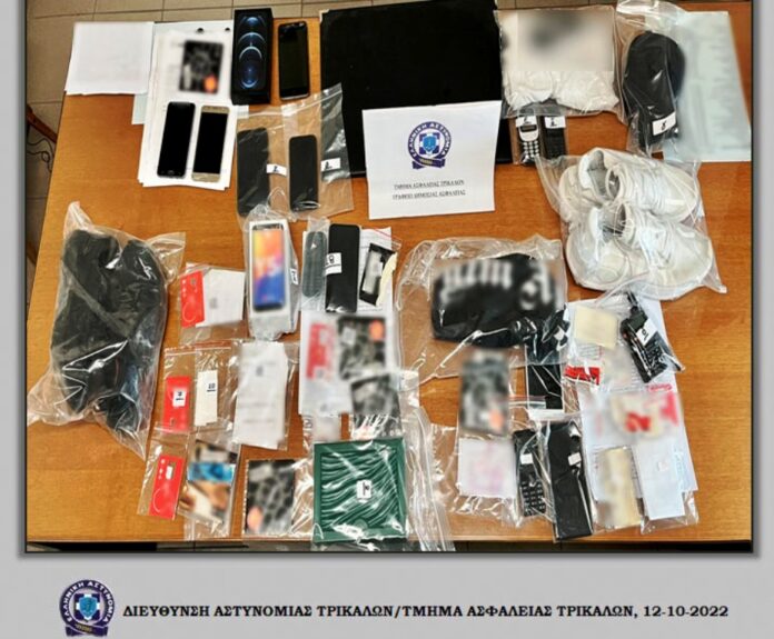 ΚΛΟΠΙΜΑΙΑ ΤΡΙΚΑΛΑ