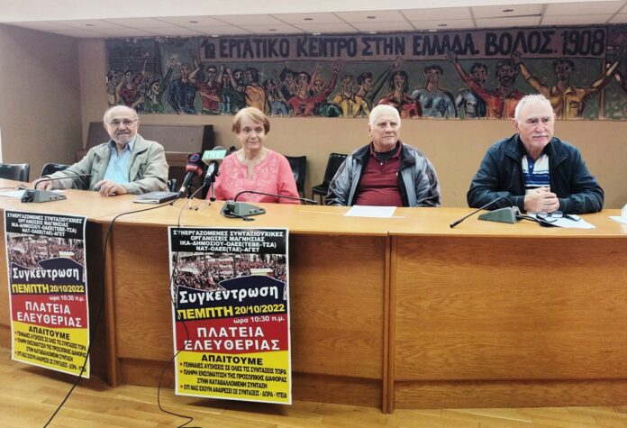 ΣΥΝΤΑΞΙΟΥΧΟΙ