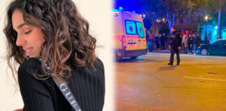«Καλό ταξίδι ψυχούλα μου, εις το επανιδείν»