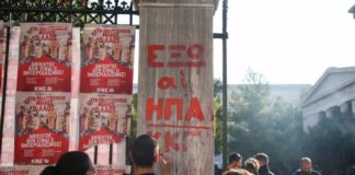 Πολυτεχνείο: Κατάθεση στεφανιών από ΚΚΕ και ΚΝΕ – «Πιο επίκαιρα από ποτέ τα μηνύματα της εξέγερσης»