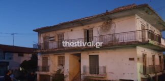 Εντοπίστηκε πτώμα σε εγκαταλελειμμένο κτήριο