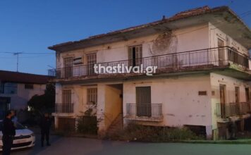 Εντοπίστηκε πτώμα σε εγκαταλελειμμένο κτήριο
