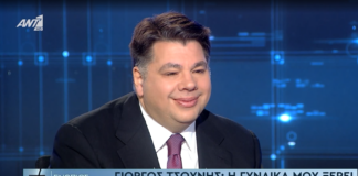 Τσούνης: Τι θα κάνουν οι ΗΠΑ αν η Τουρκία επιτεθεί στην Ελλάδα