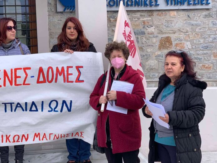 Δημοκρατικός Σύλλογος Γυναικών διαμαρτυρία 3