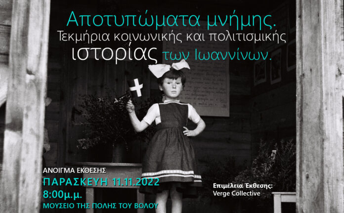 ΜΟΥΣΕΙΟ ΠΟΛΗΣ
