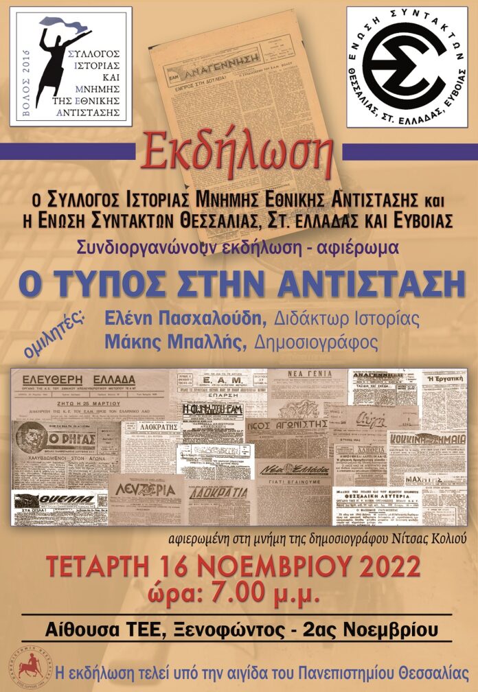 ΣΙΜΕΑ ΑΦΙΣΑ