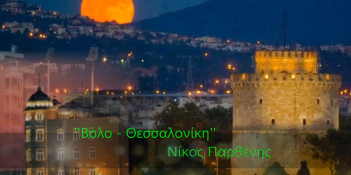 ΤΡΑΓΟΥΔΙ