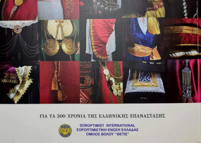 εξωφυλο Λευκωματος