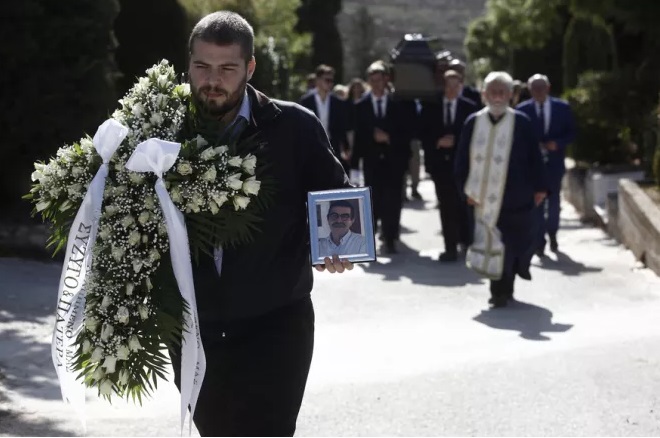 κηδεια