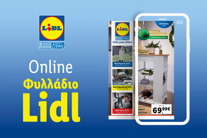 1_LEAFLET_MAGNESIANEWS_900_x_600_KW51_GR