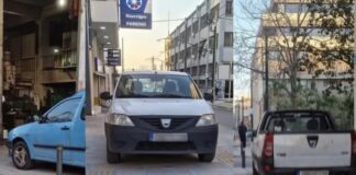 Νέος ΚΟΚ: Σε ποια παράβαση θα επιβάλλεται πρόστιμο-μαμούθ