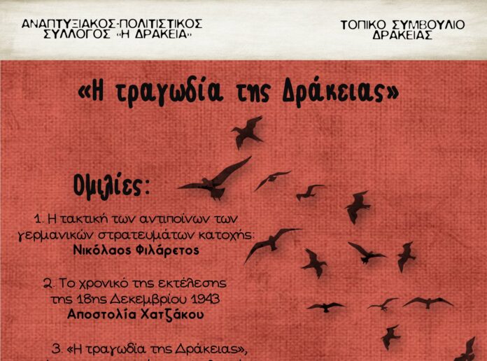 ΑΦΙΣΑ