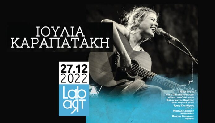 ΚΑΡΑΠΑΤΑΚΗ