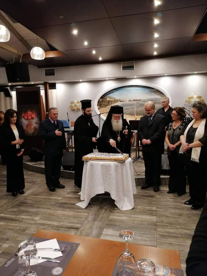 Syllogos Roumelioton φωτό αρχείου πίτα Φλεβάρης 2020
