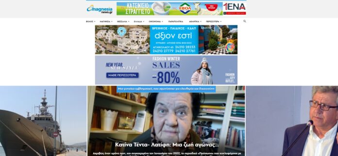 magnesianews